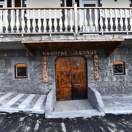 Haghpat Hotel Kültér fotó
