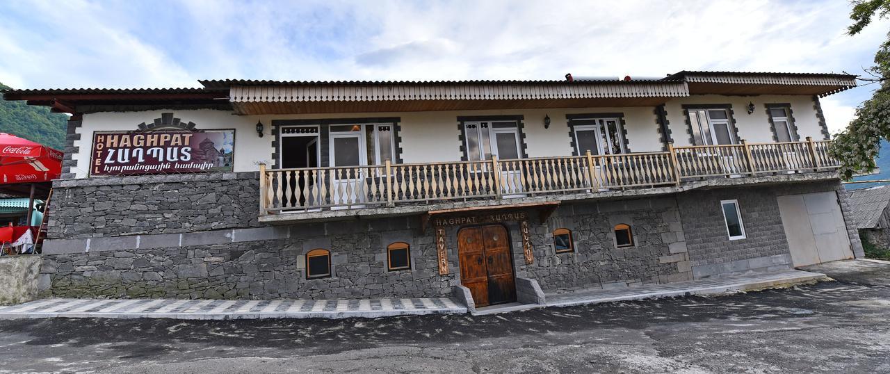 Haghpat Hotel Kültér fotó